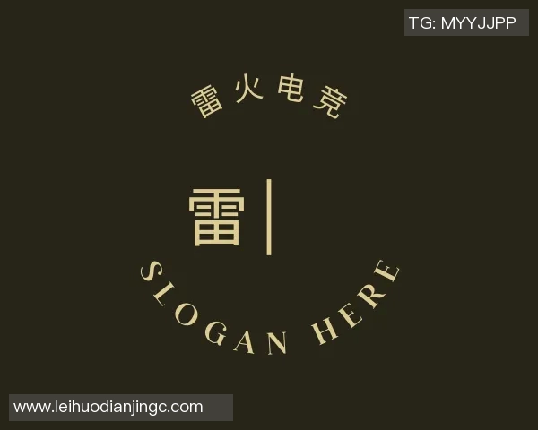 2026电竞新闻王者荣耀EDG逆袭之旅全记录揭示团队成长与荣耀背后的故事